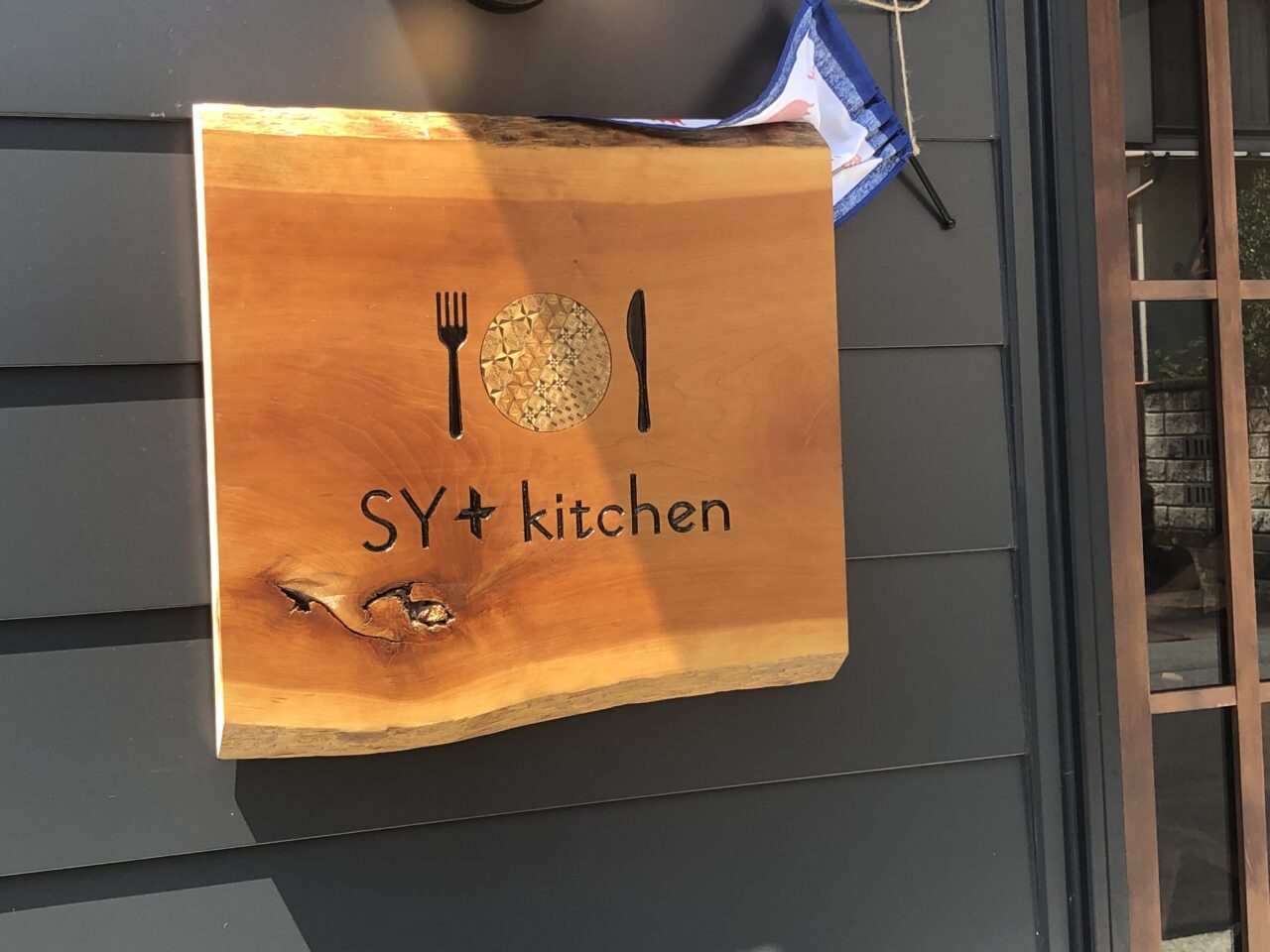 SY kitchen