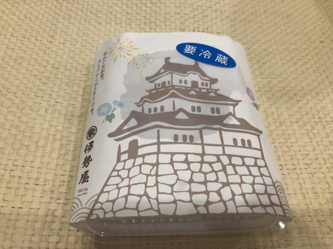伊勢屋