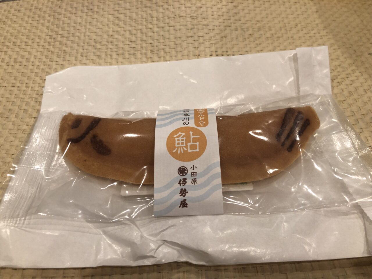 伊勢屋