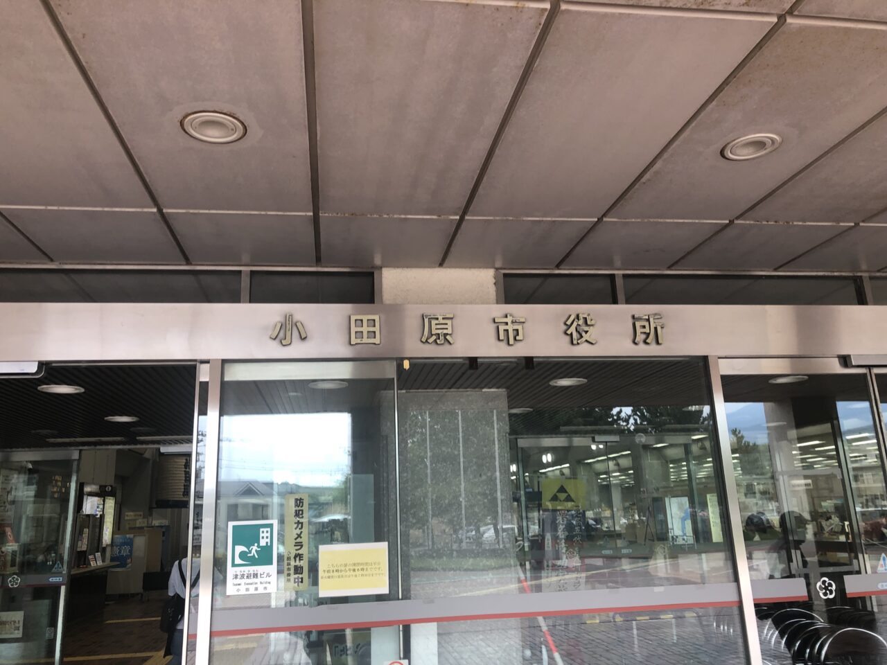 クーリングシェルター