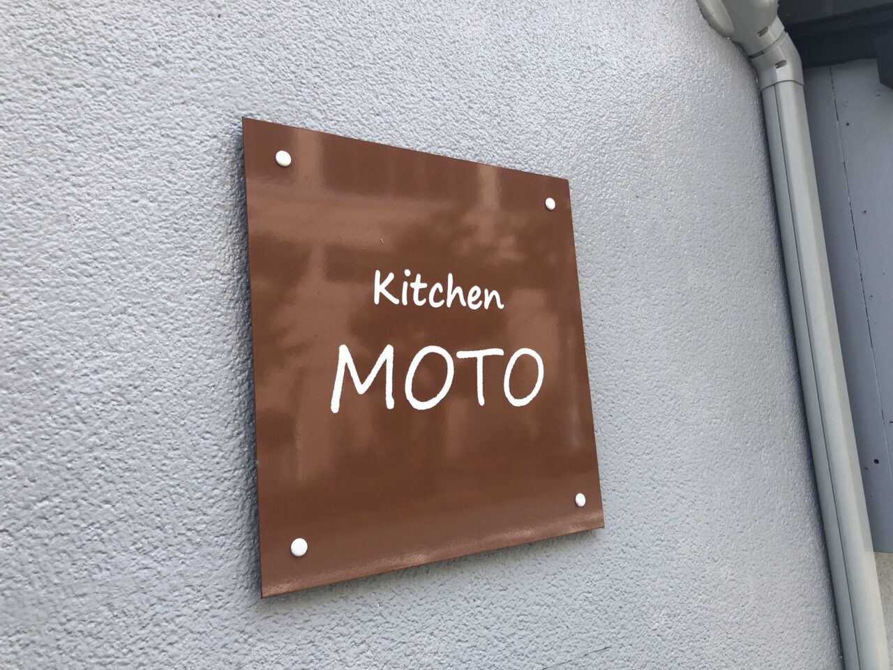 KitchenMOTO