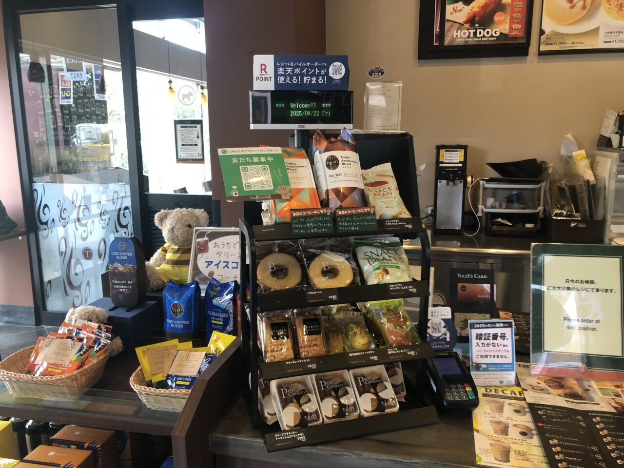 TULLY‘S
