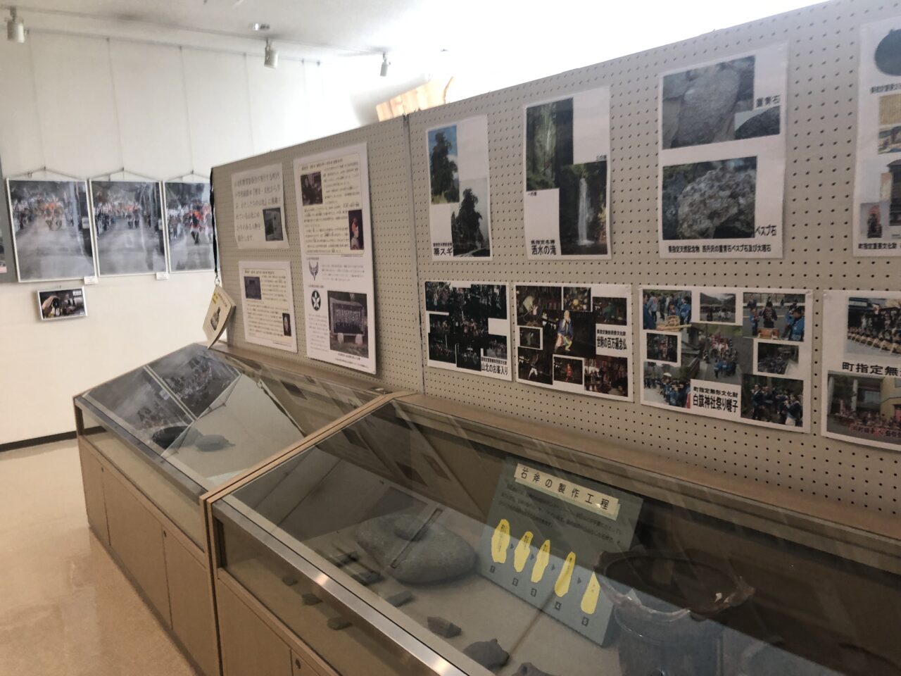山北町生涯学習センター