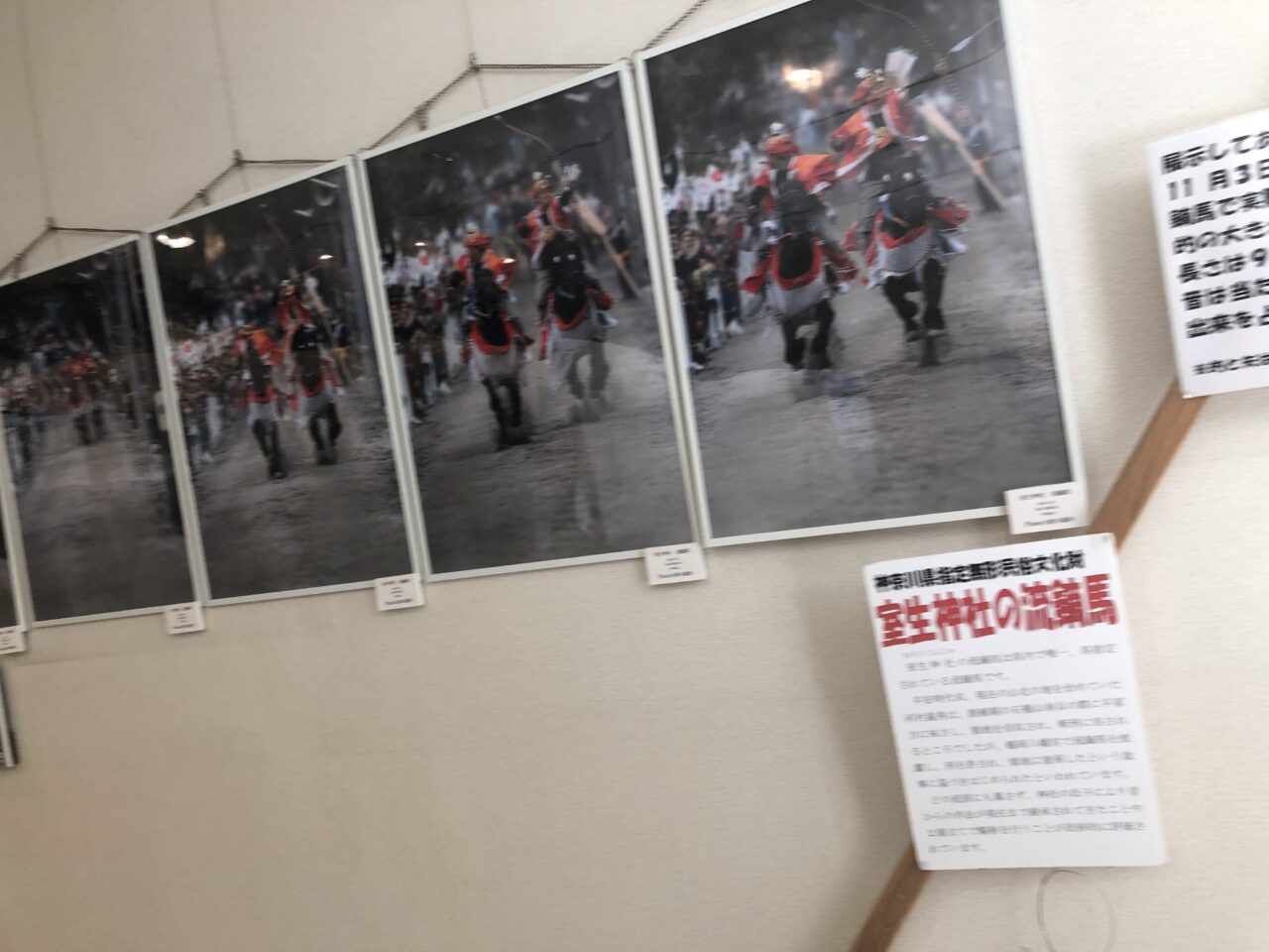山北町生涯学習センター