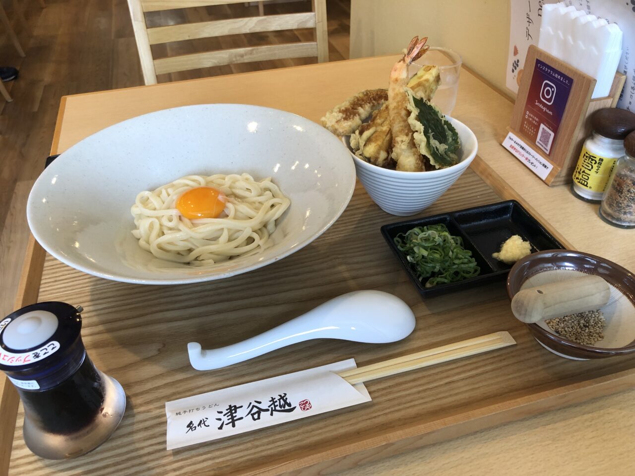 津谷越