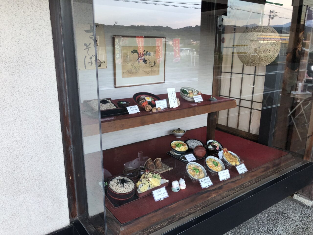 元祖名物そば
