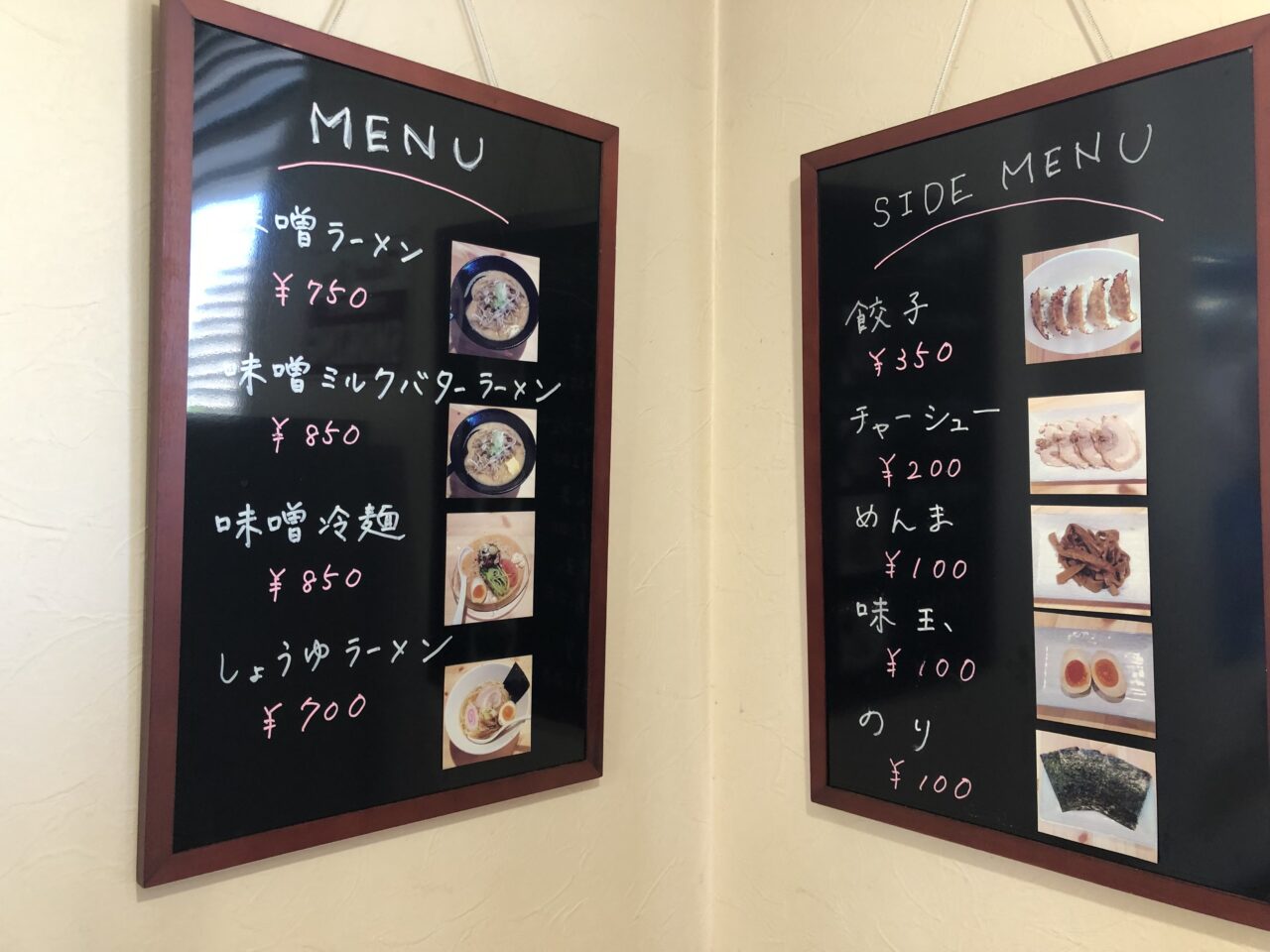 ラーメンUMAMI