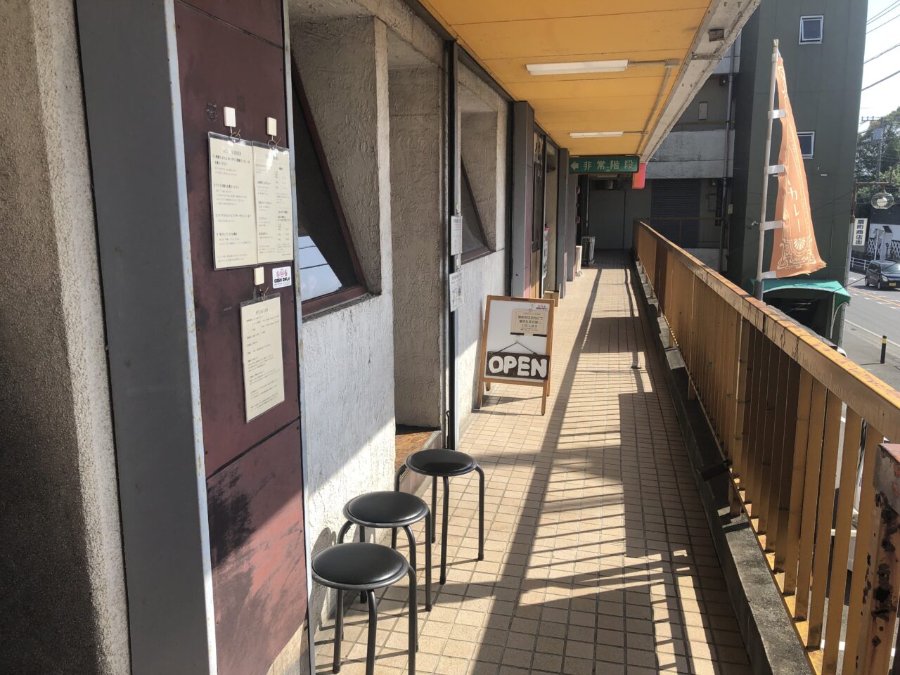 スパイシーカリートップ