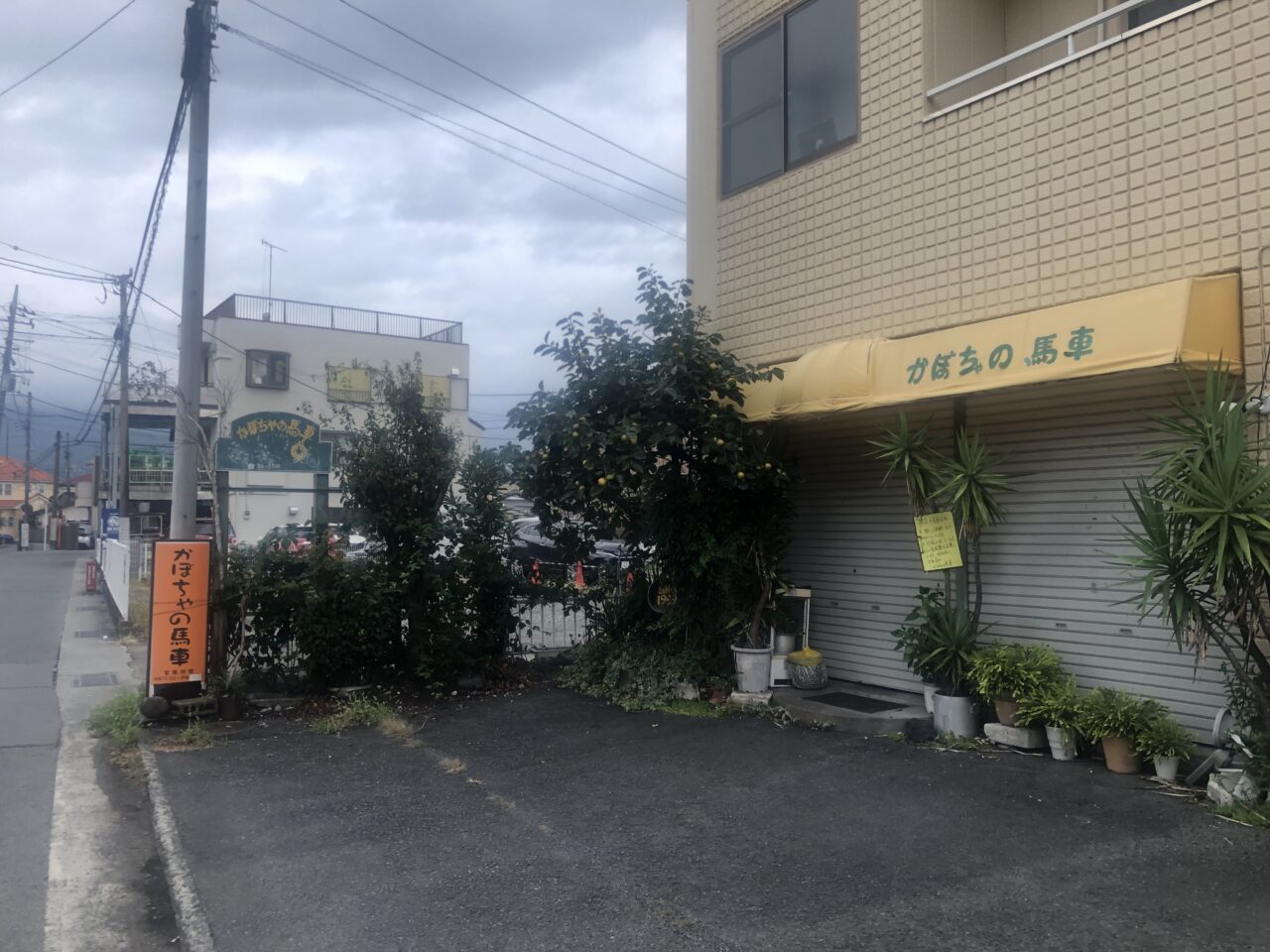かぼちゃの馬車