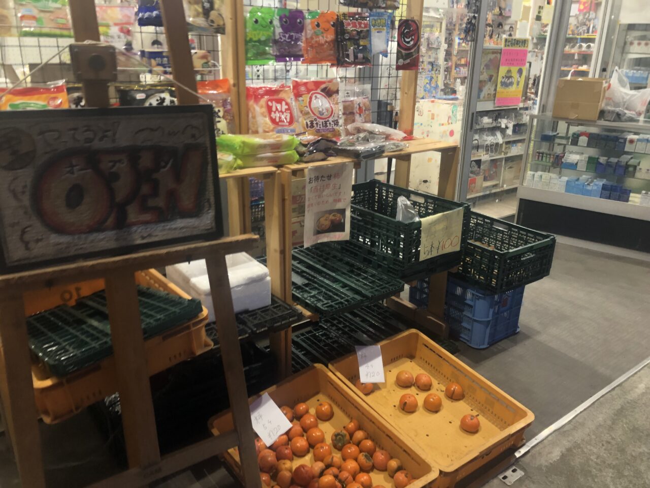 くろやなぎ