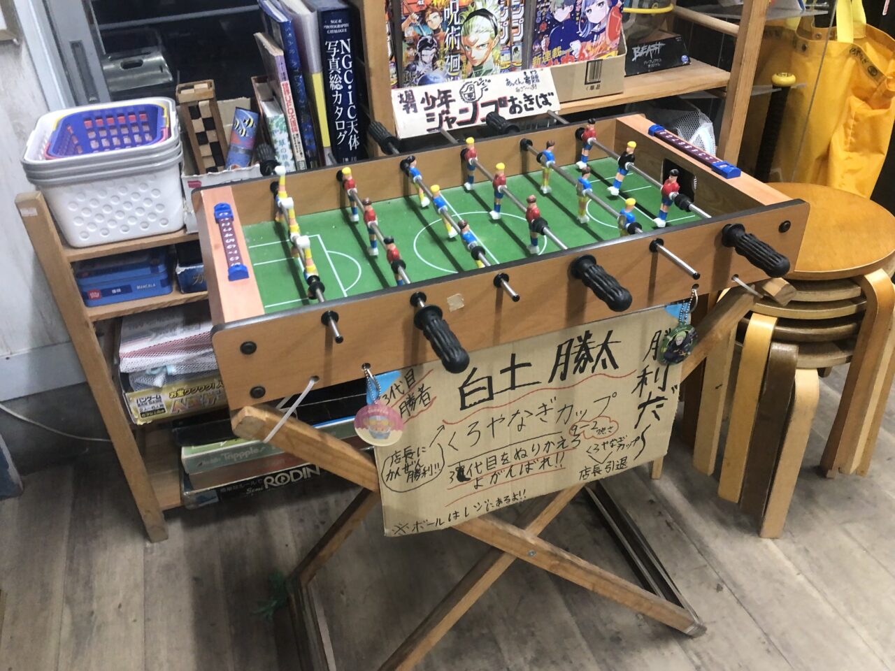 くろやなぎ