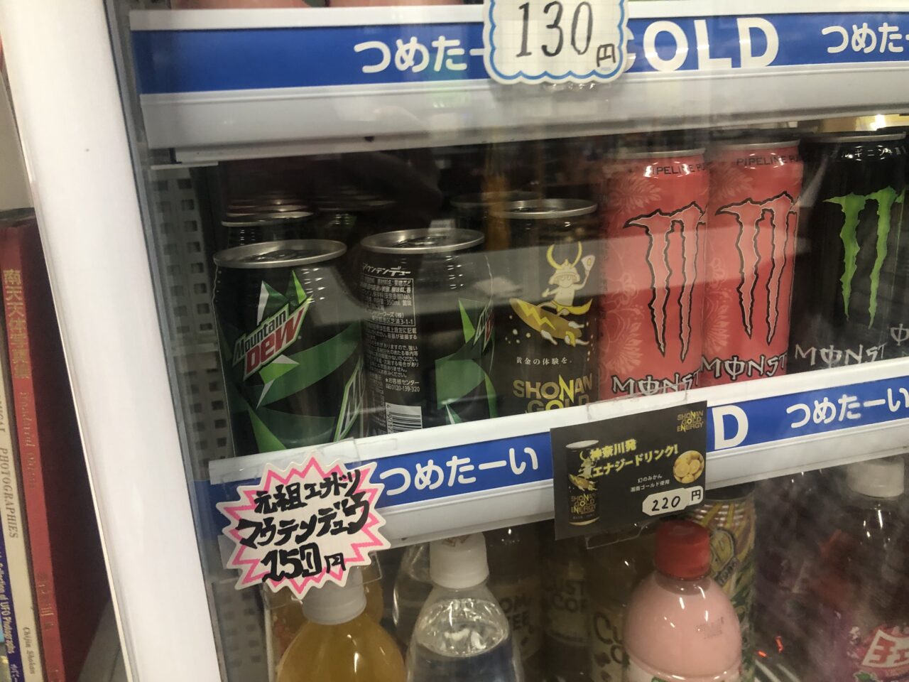 くろやなぎ