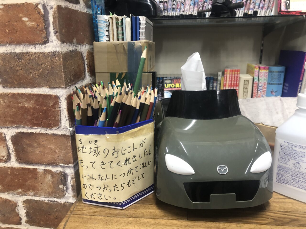 くろやなぎ