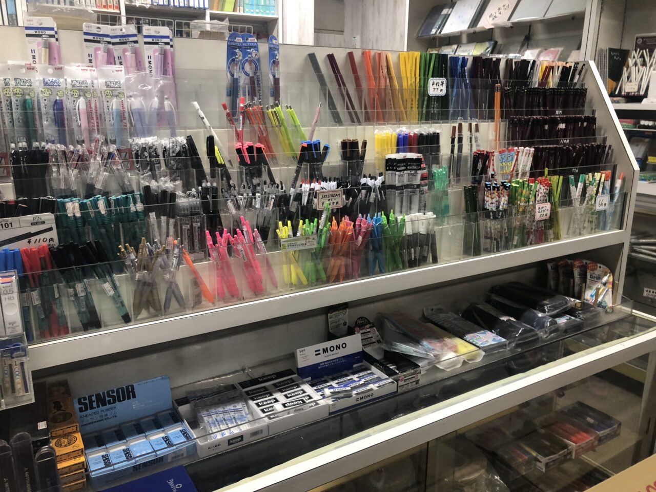 くろやなぎ