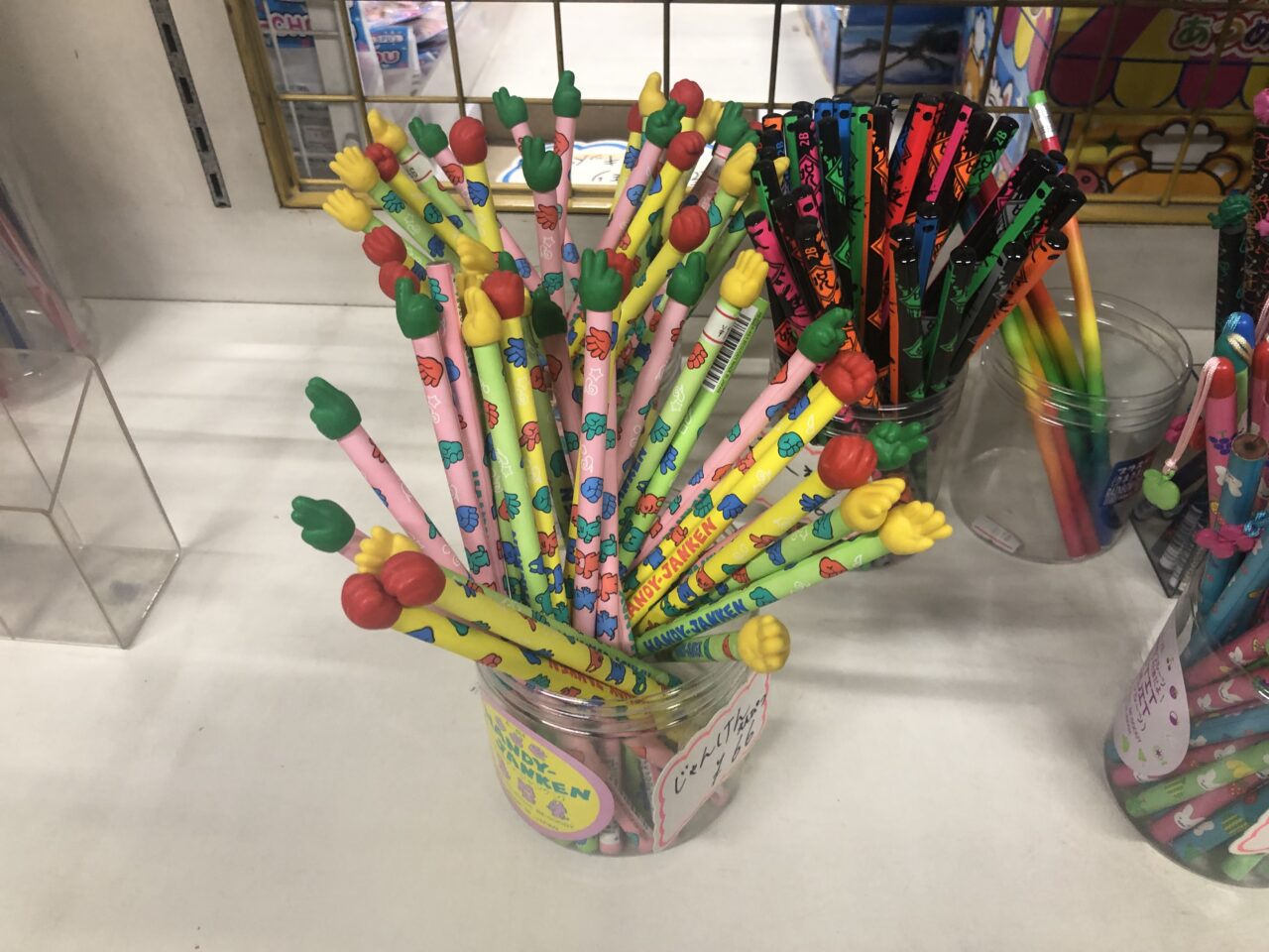 くろやなぎ