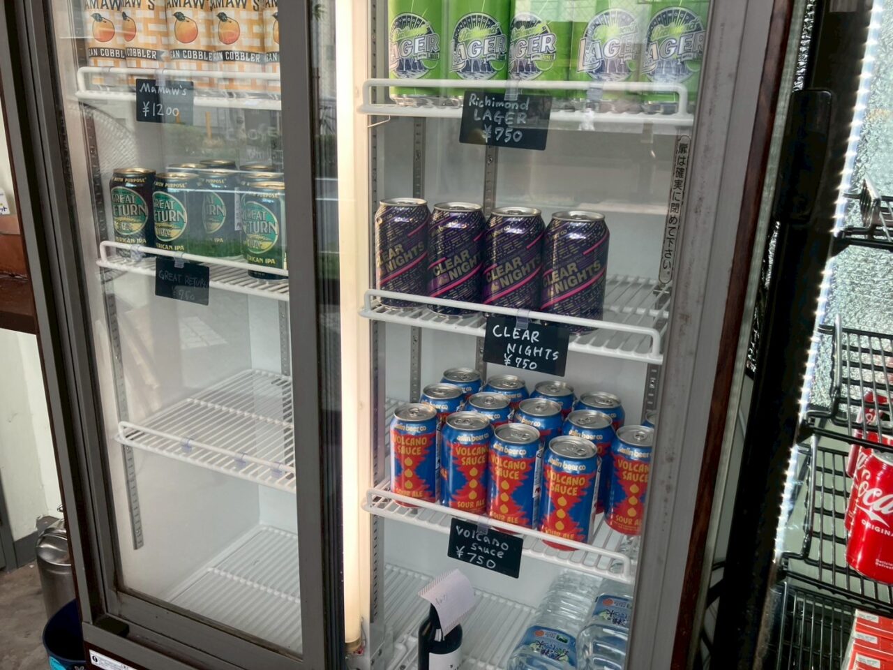 Rodeo Dog Beer Stand