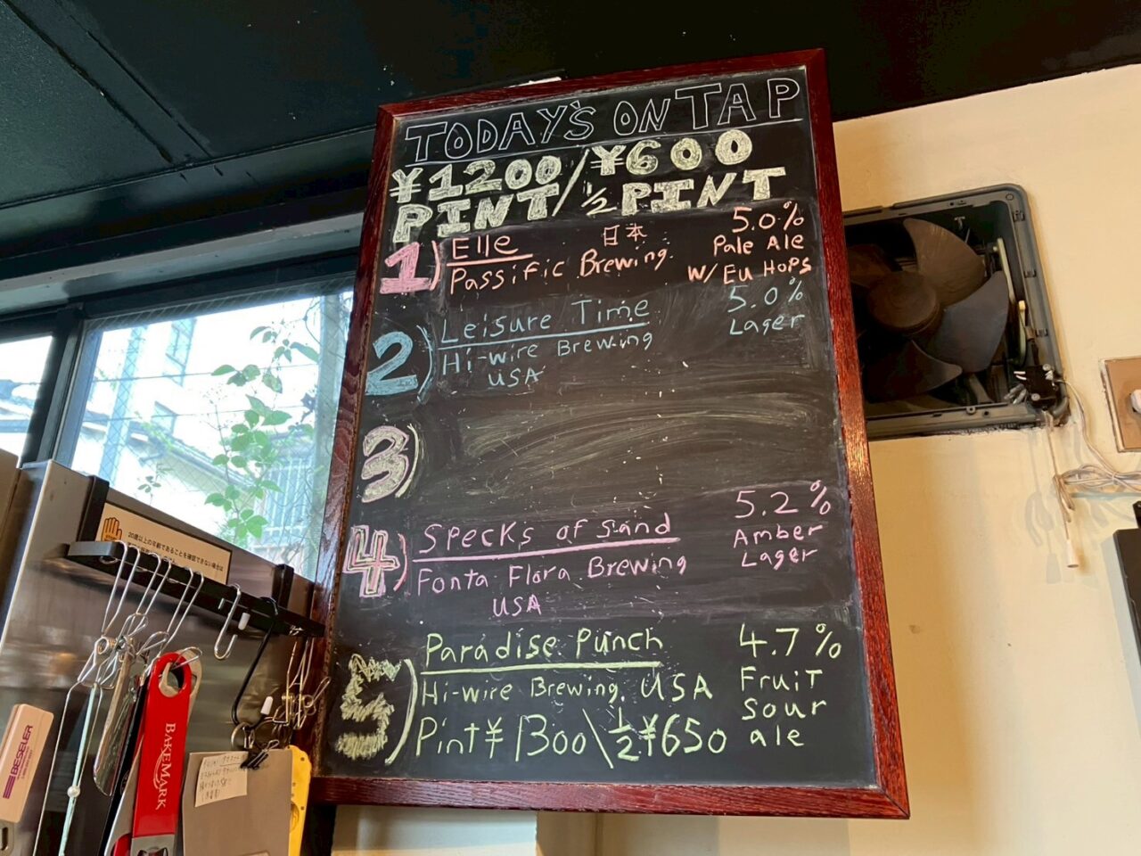 Rodeo Dog Beer Stand