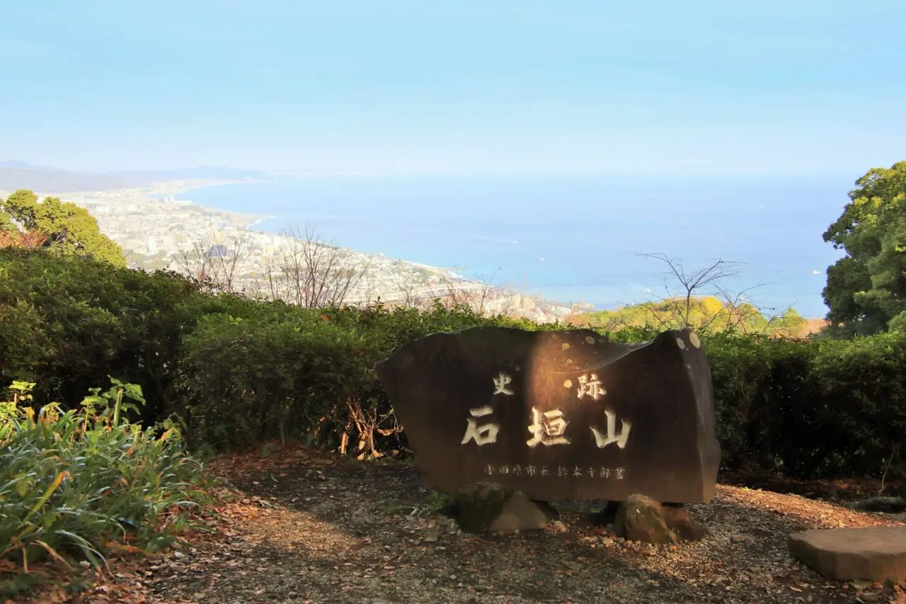 一夜城
