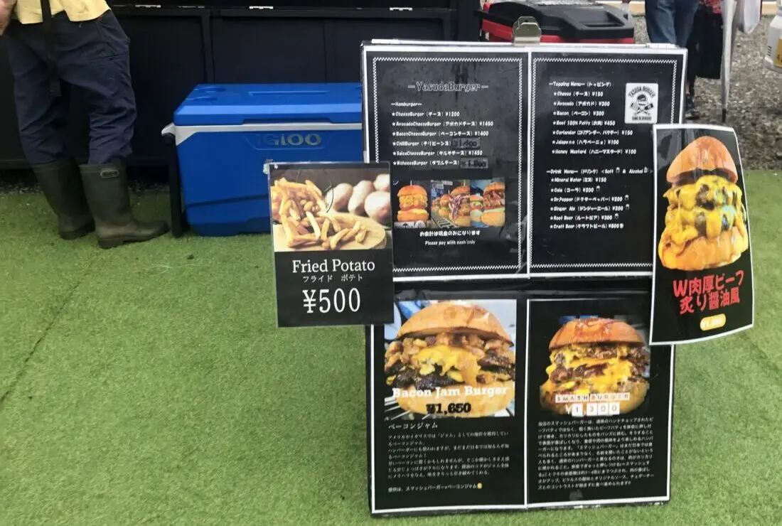 YASUDA BURGER