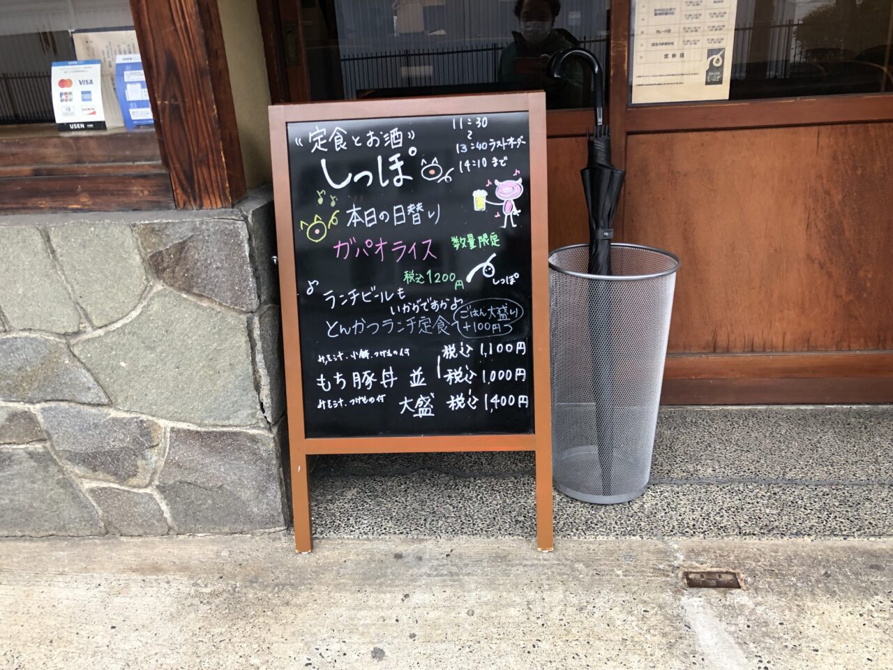 しっぽ