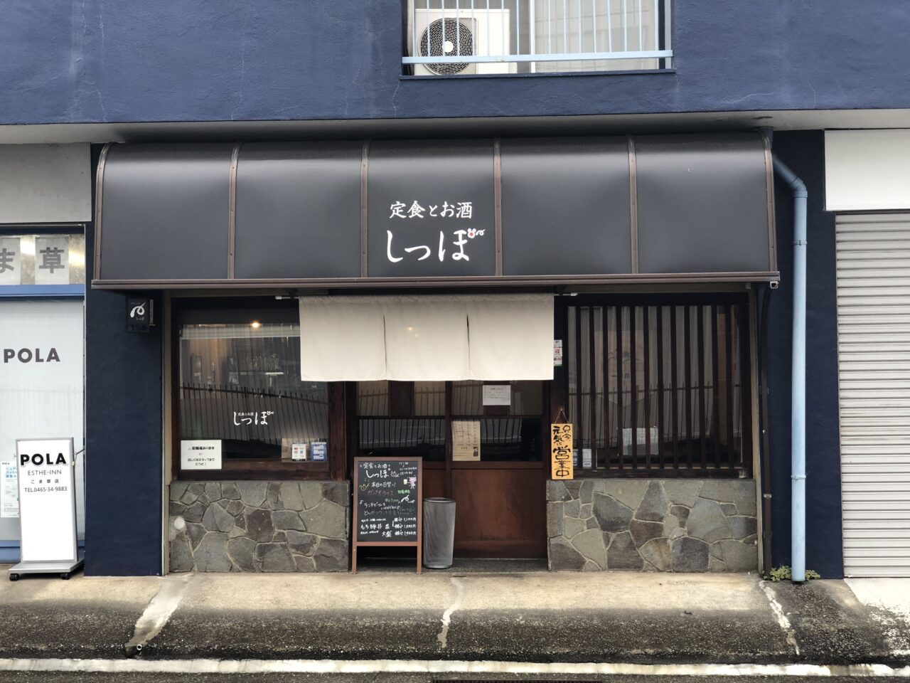 しっぽ
