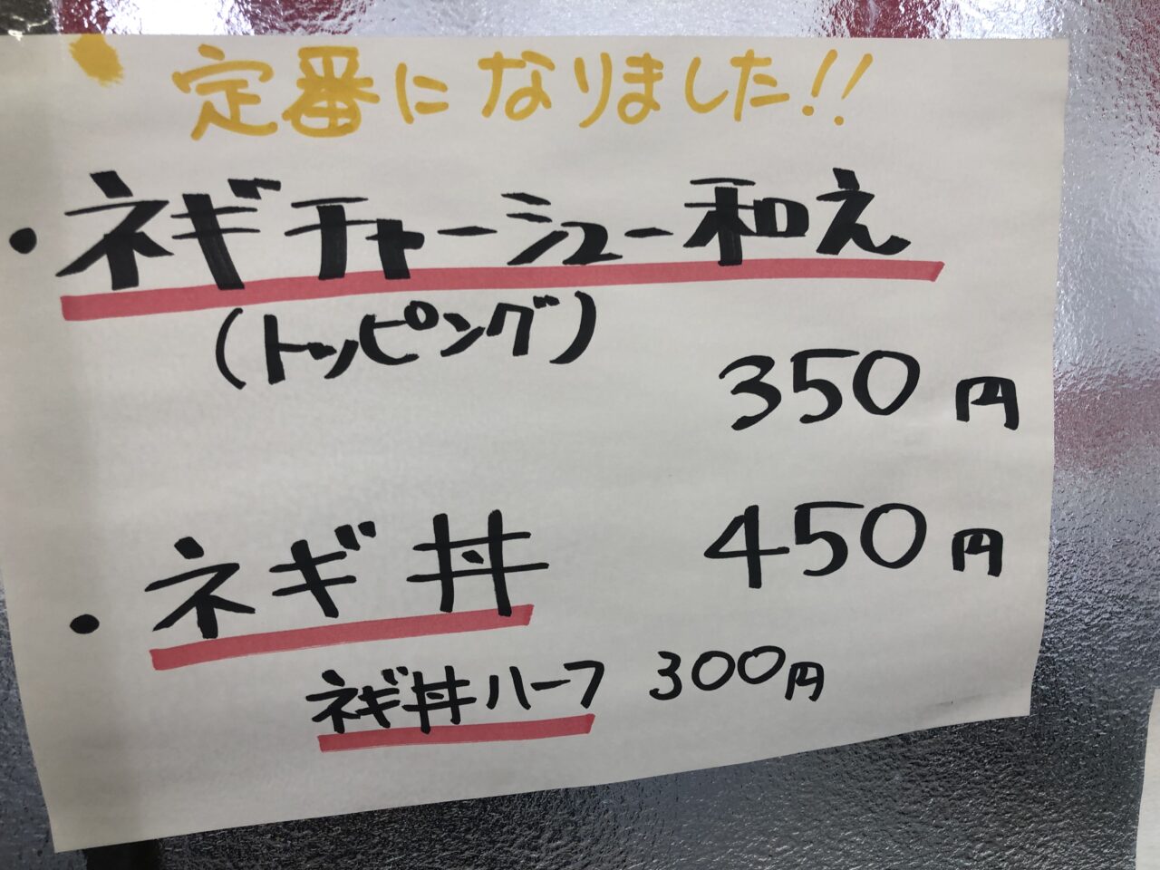 岩三郎