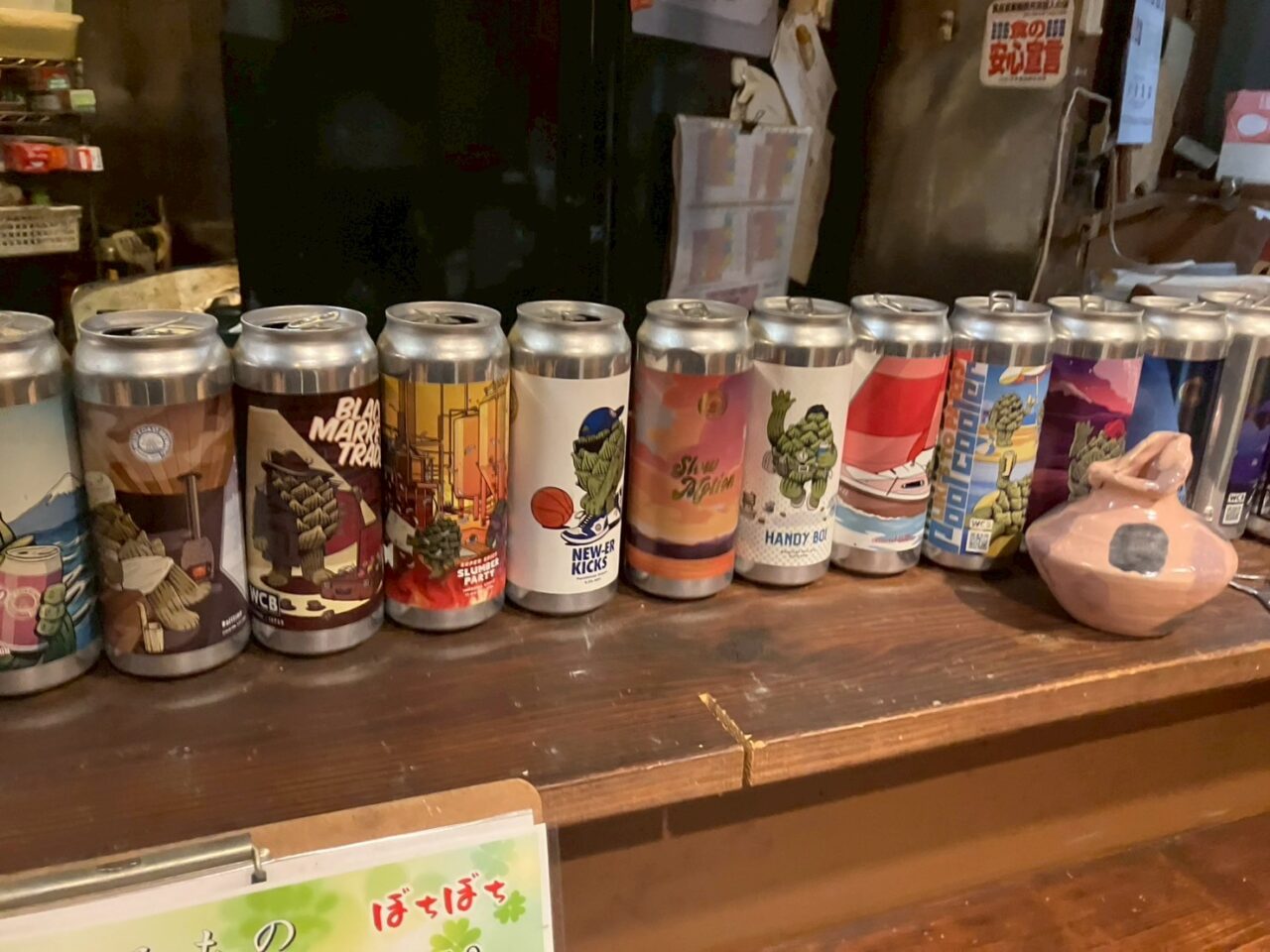 ぼちぼち