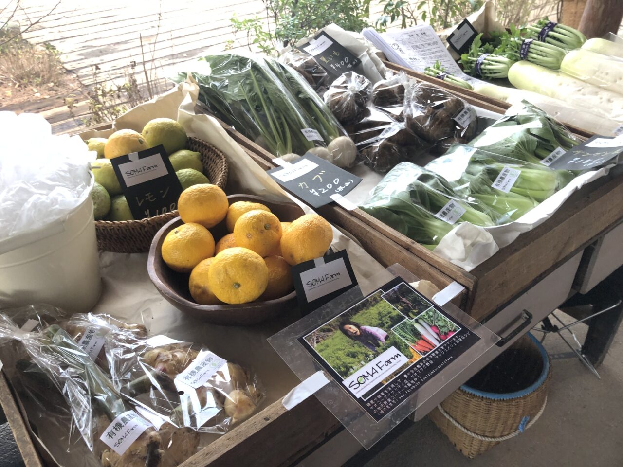 やまももマート