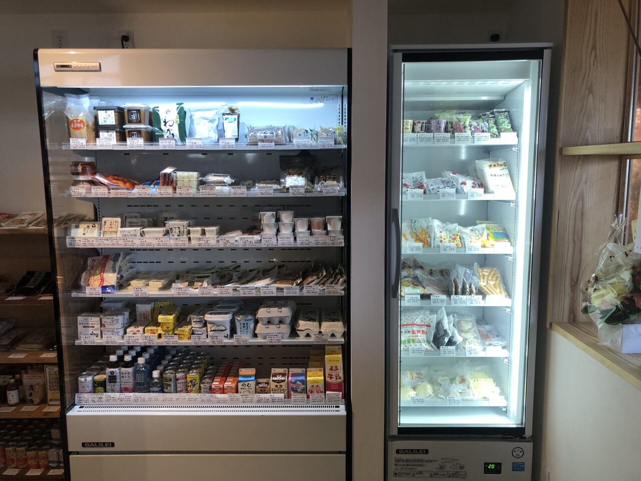 やまももマート