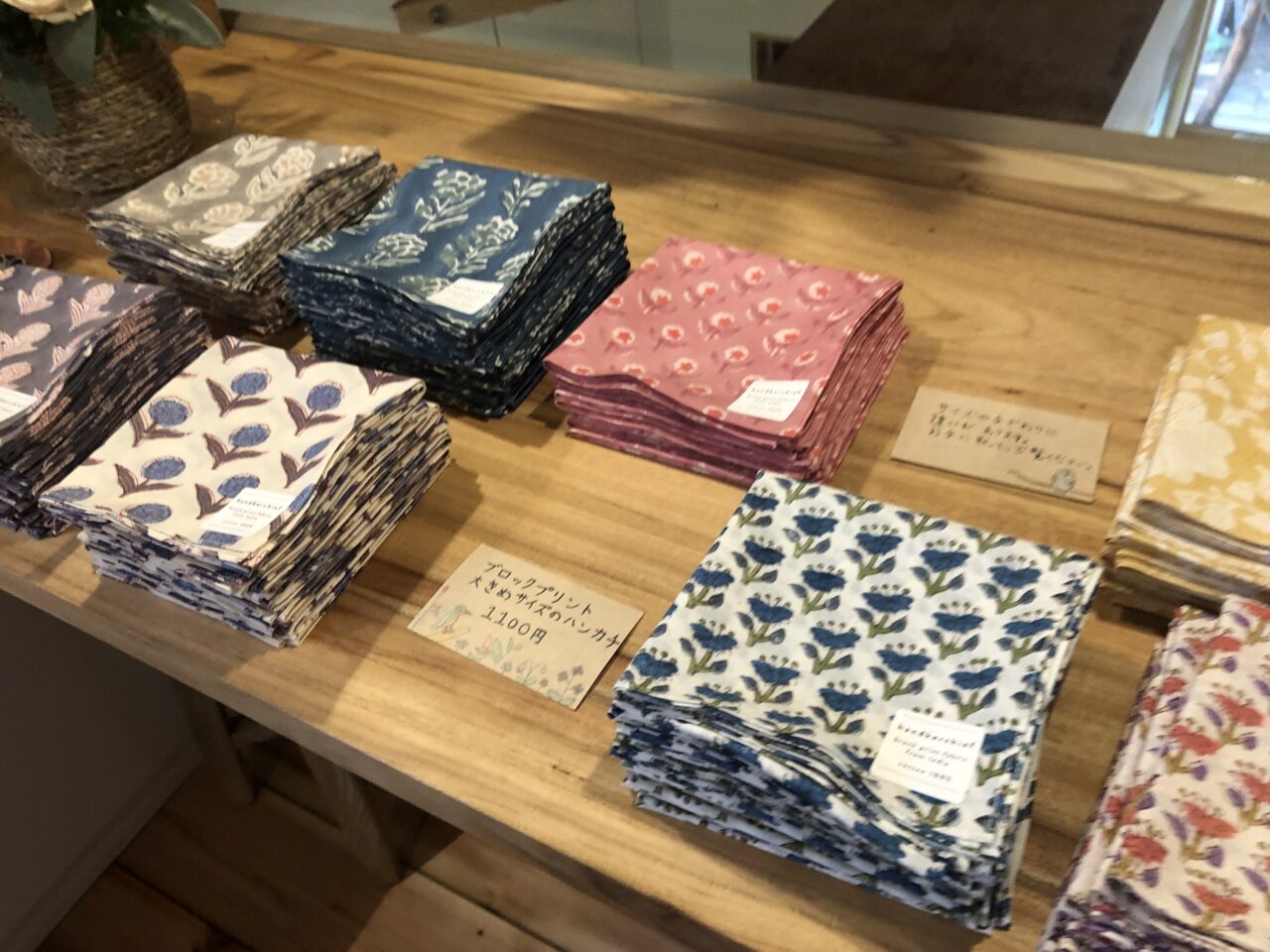 やまももマート