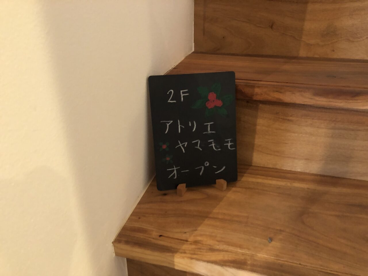 やまももマート