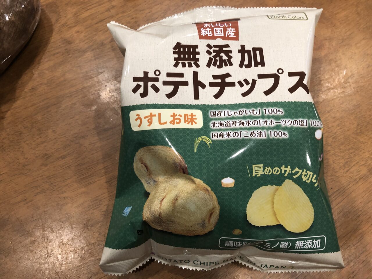 やまももマート