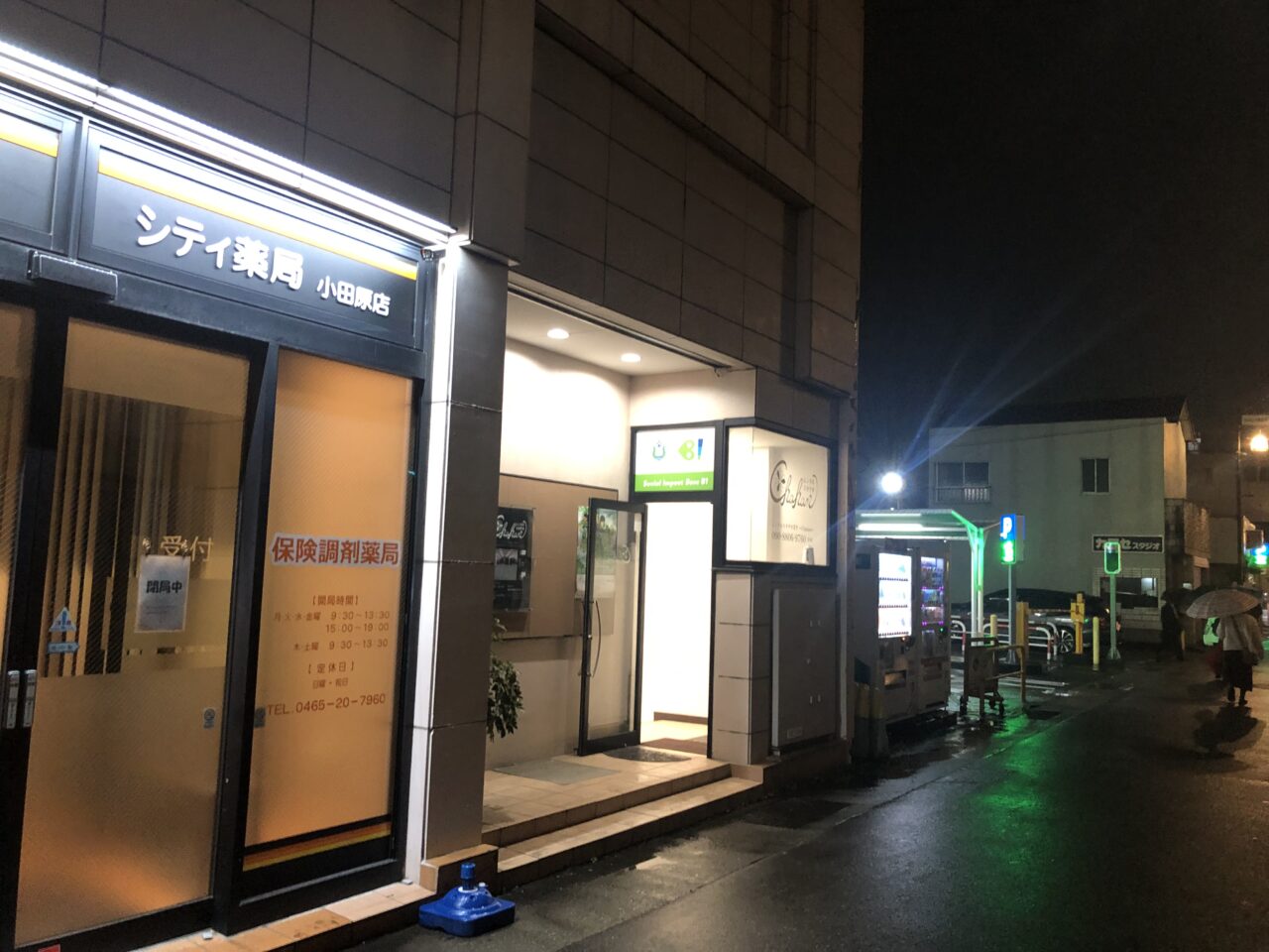 AYUMI Cheer Dance School 