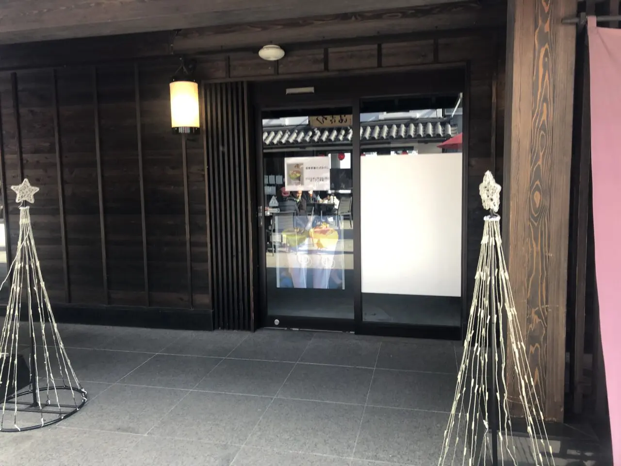 浅草かさねのし