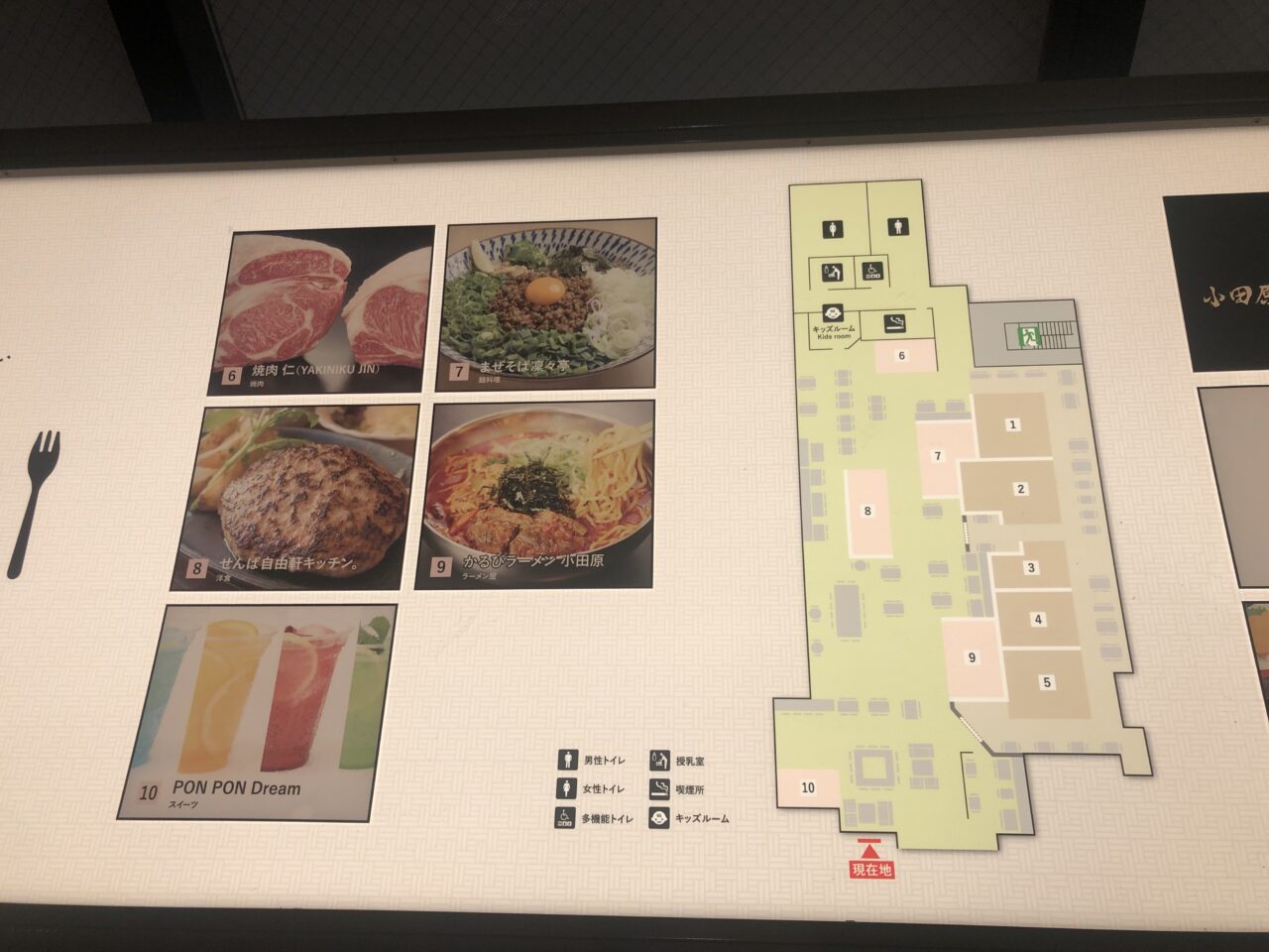 かるびラーメン