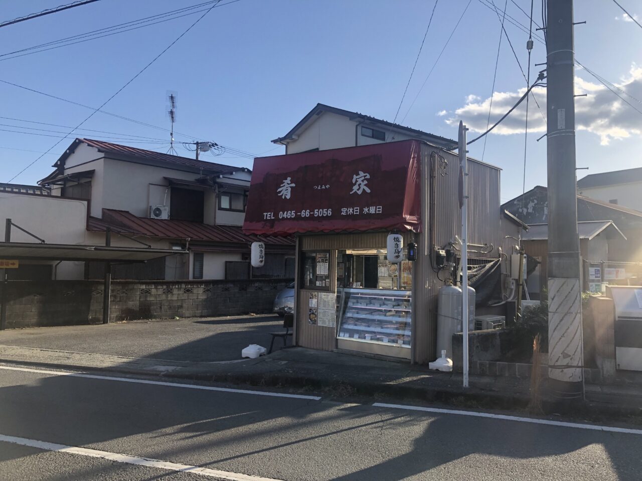 肴家(つまみや)