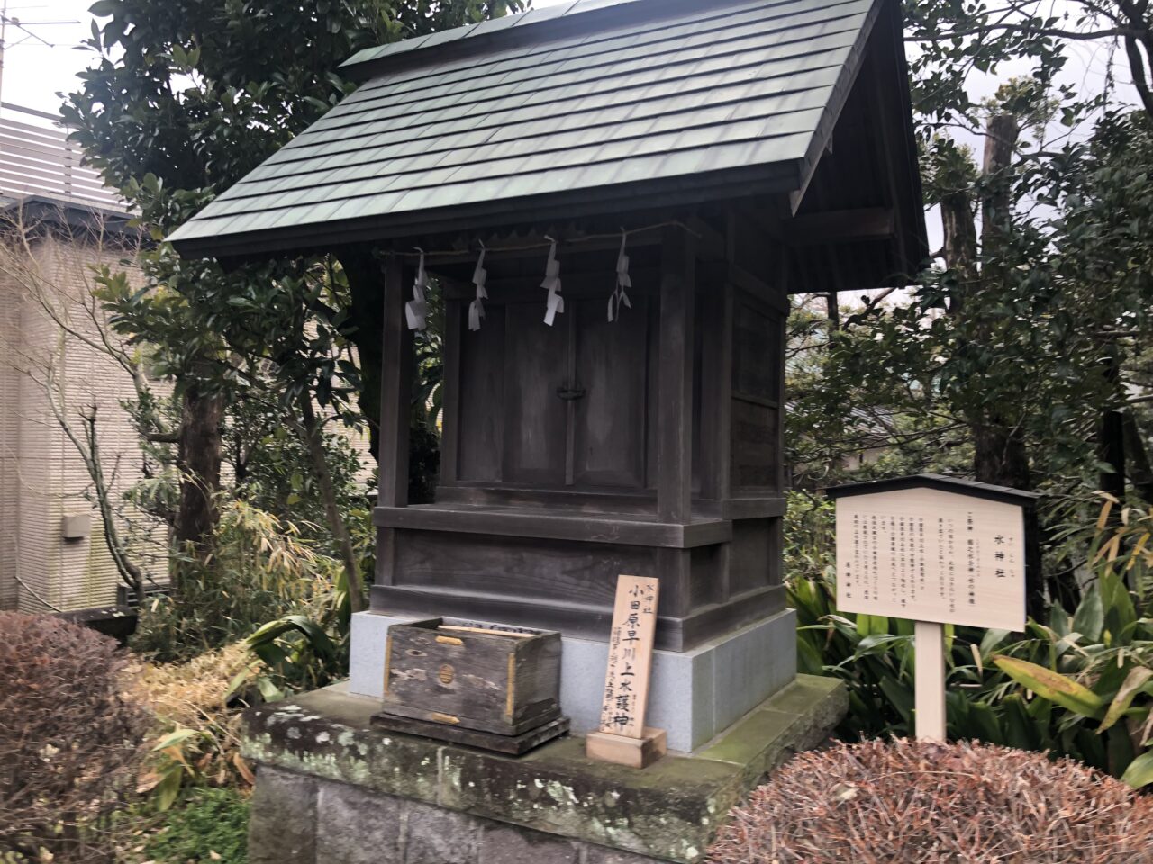 居神神社