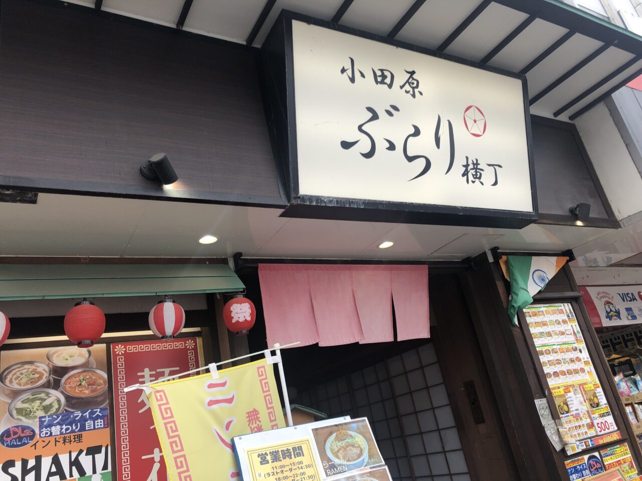 金マーラータン