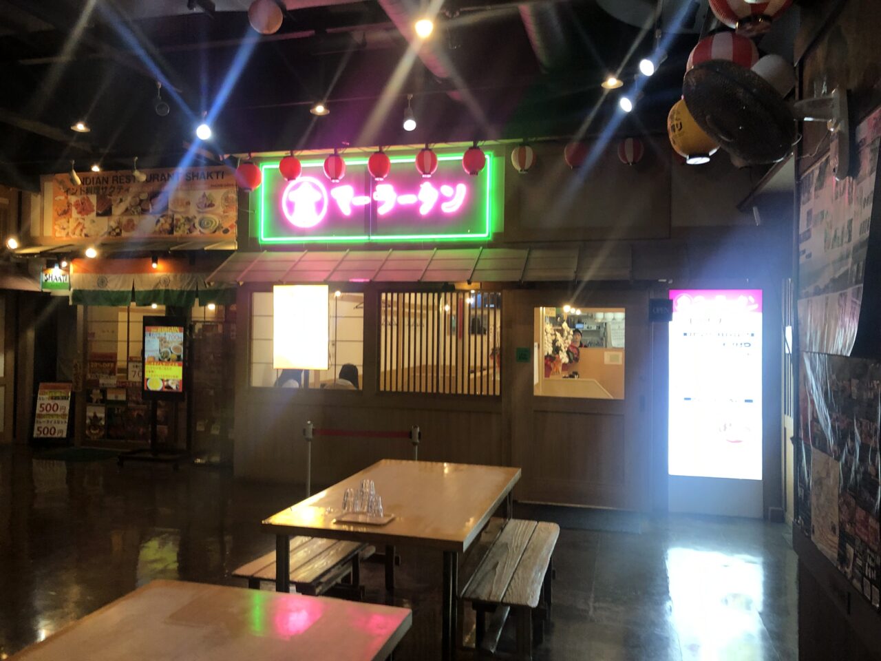 金マーラータン