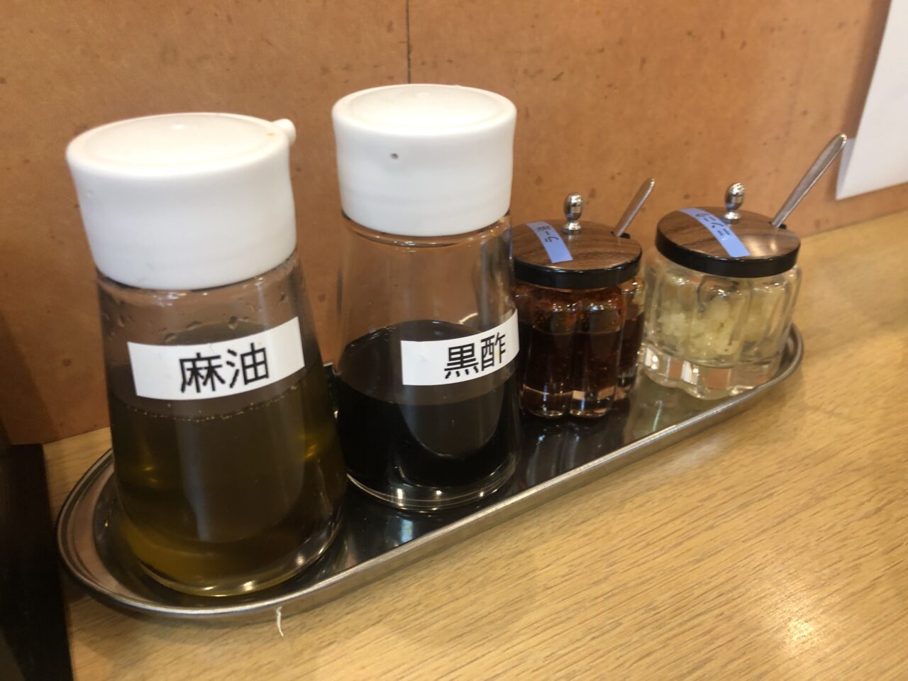 金マーラータン