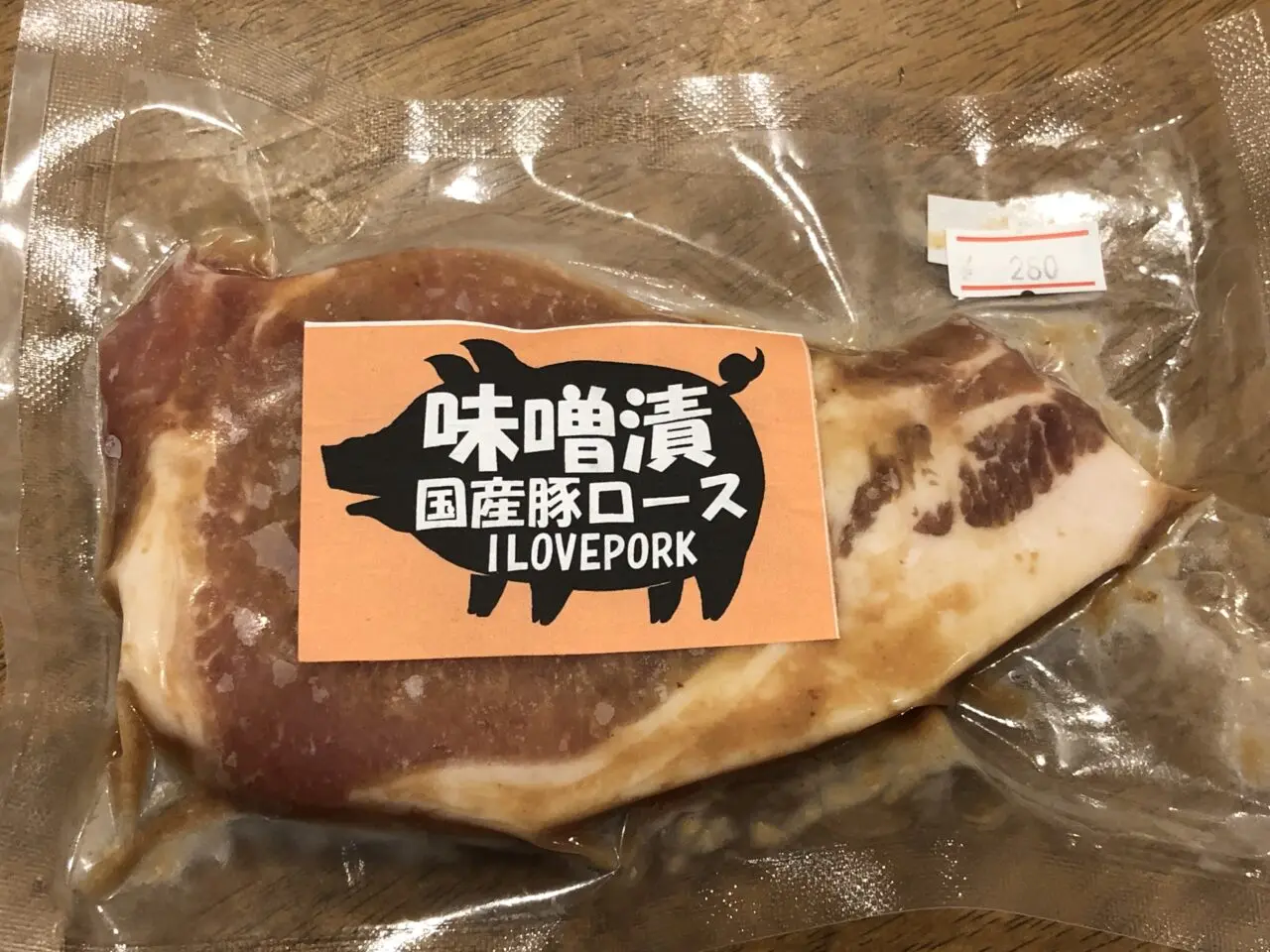 肉のきむら
