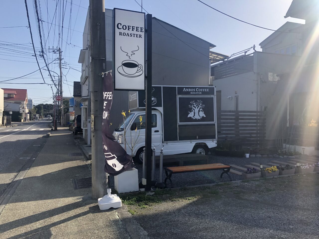 Anbos Coffee Roaster