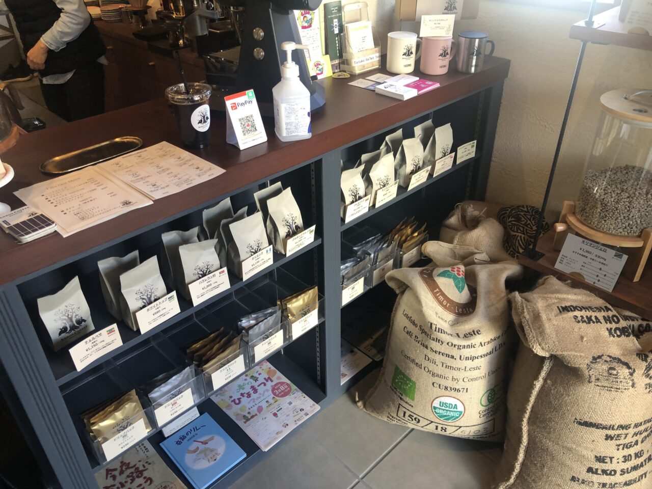 Anbos Coffee Roaster