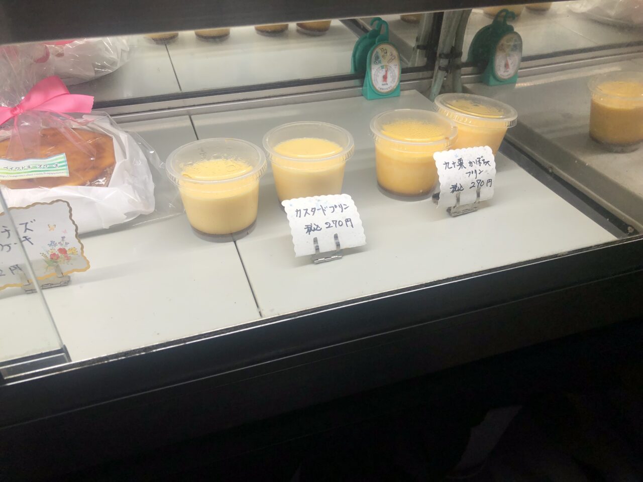 ハッピィタイム