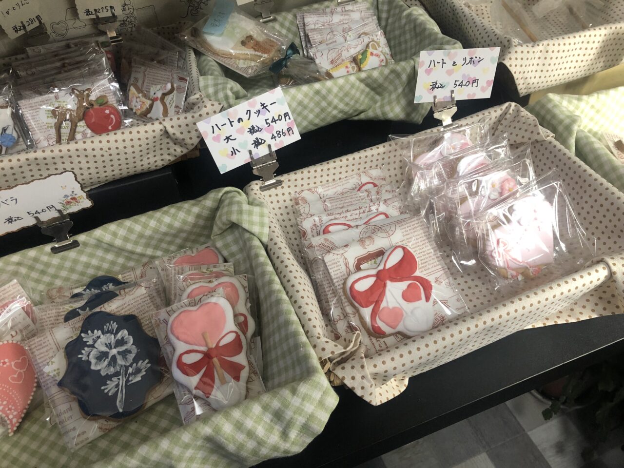 ハッピィタイム