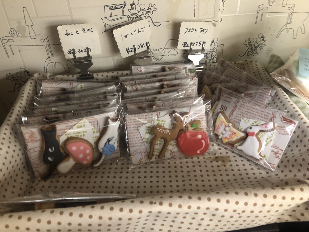 ハッピィタイム