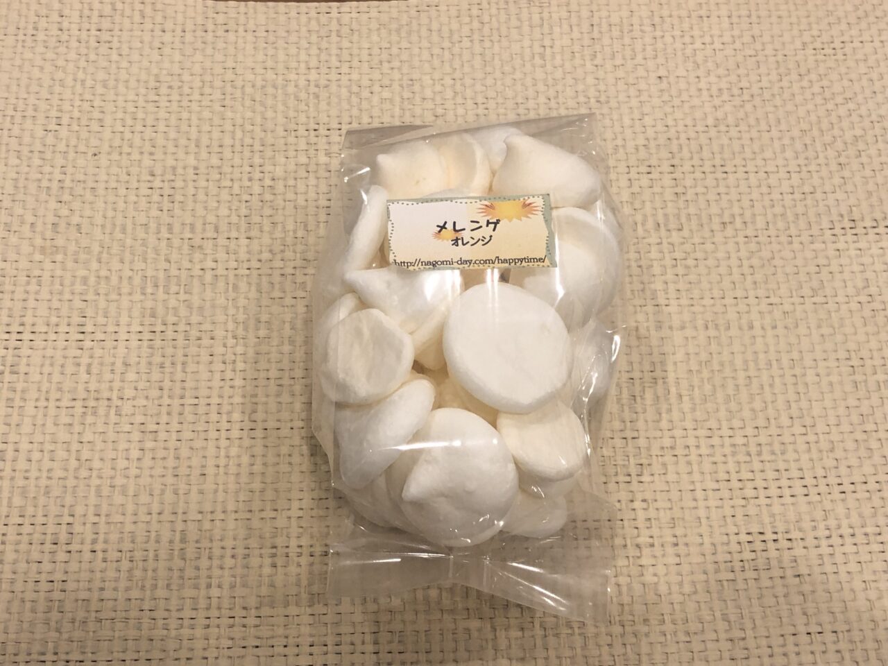 ハッピィタイム