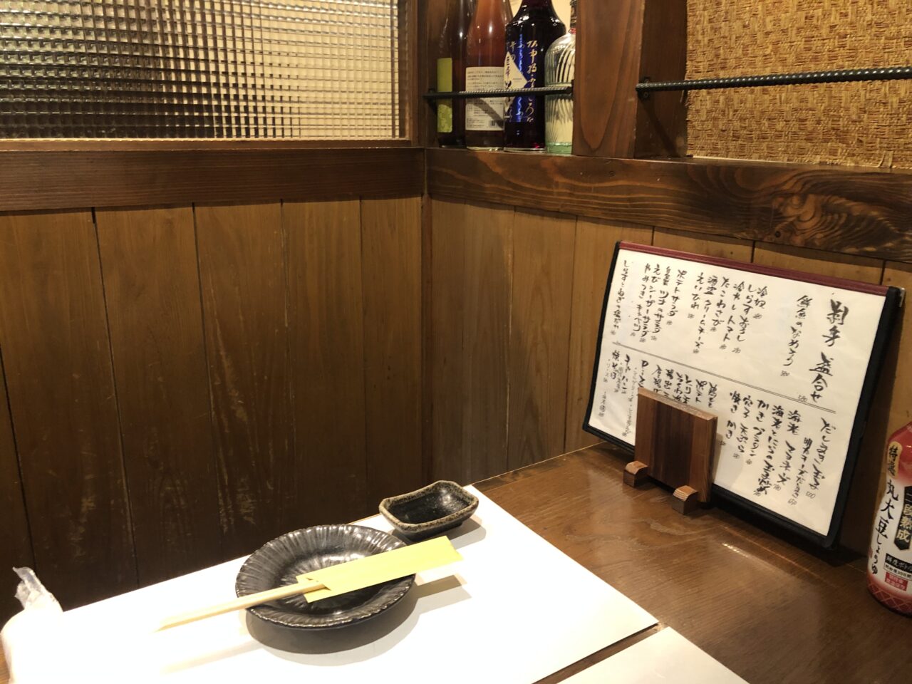 鴨南 さかな市場 政富