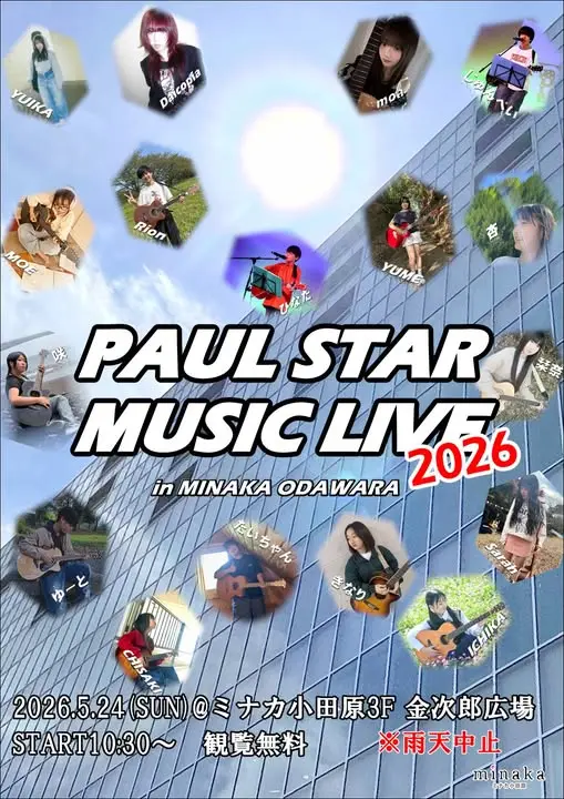 PAUL STAR MUSIC LIVE