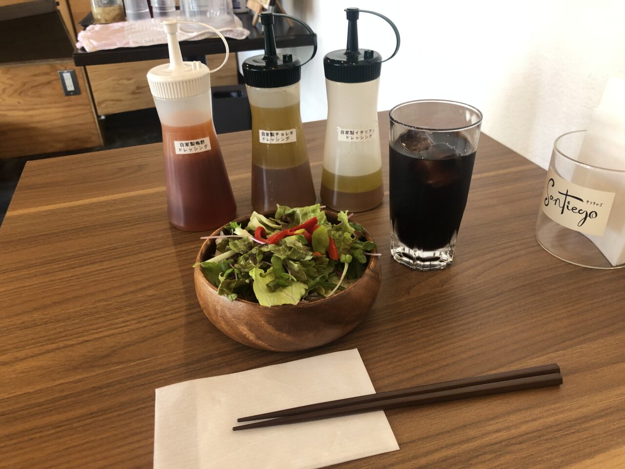 サンチャゴ